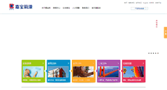 Desktop Screenshot of carpoly.com.cn